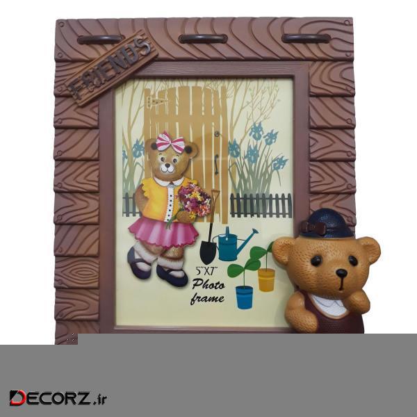 قاب عکس ام تی طرح دوستی کد MT4