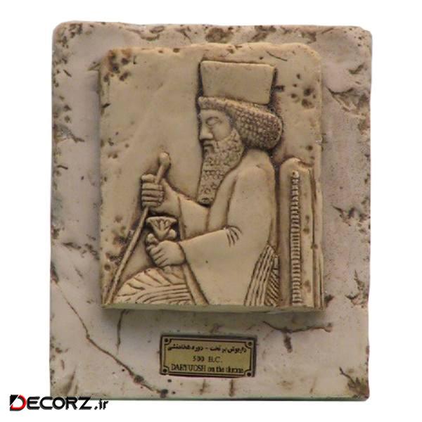 مجسمه تندیس و پیکره شهریار طرح تابلو داریوش بر تخت کد MO2670 مجسمه تندیس و پیکره شهریار طرح تابلو داریوش بر تخت کد MO2670
