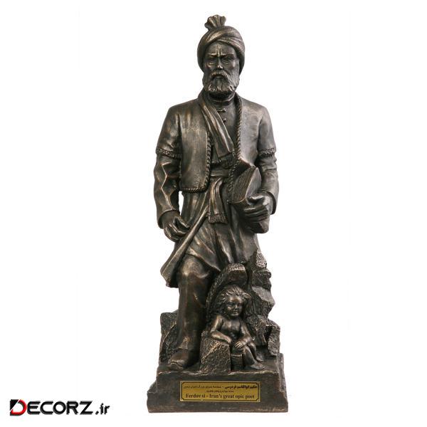 مجسمه تندیس و پیکره شهریار طرح حکیم ابوالقاسم فردوسی کد M150 مجسمه تندیس و پیکره شهریار طرح حکیم ابوالقاسم فردوسی کد M150
