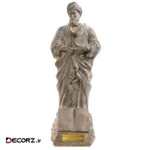 مجسمه تندیس و پیکره شهریار مدل بوعلی سینا کد M300