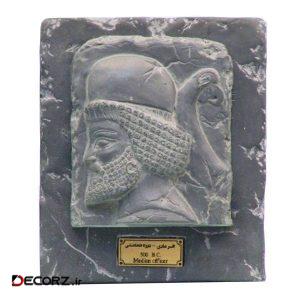 مجسمه تندیس و پیکره شهریار مدل تابلو سنگی افسر مادی کد MO2660