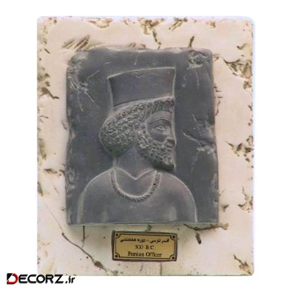 مجسمه تندیس و پیکره شهریار مدل تابلو سنگی افسر پارسی کد MO2650