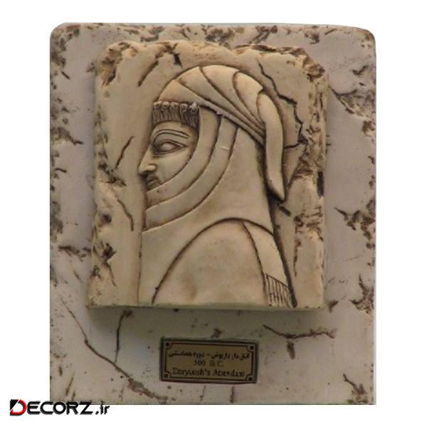 مجسمه تندیس و پیکره شهریار مدل تابلو سنگی ندیمه کد MO2680