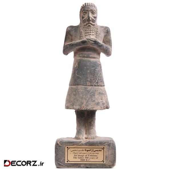 مجسمه تندیس و پیکره شهریار مدل تندیس اشنونا کد MO660 مجسمه تندیس و پیکره شهریار مدل تندیس اشنونا کد MO660