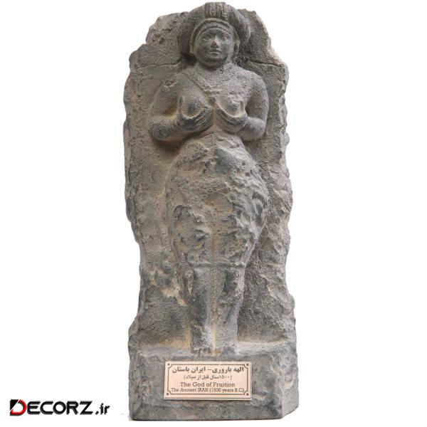 مجسمه تندیس و پیکره شهریار مدل تندیس الهه باروری کد MO500 مجسمه تندیس و پیکره شهریار مدل تندیس الهه باروری کد MO500