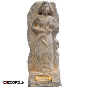 مجسمه تندیس و پیکره شهریار مدل تندیس الهه مادر کد MO490