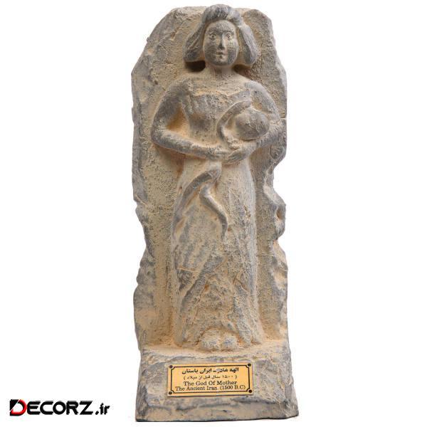 مجسمه تندیس و پیکره شهریار مدل تندیس الهه مادر کد MO490 مجسمه تندیس و پیکره شهریار مدل تندیس الهه مادر کد MO490