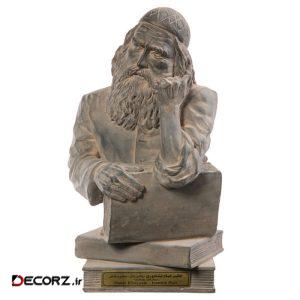 مجسمه تندیس و پیکره شهریار مدل تندیس حکیم عمر خیام کد M250