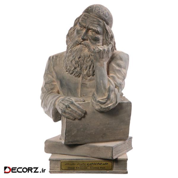 مجسمه تندیس و پیکره شهریار مدل تندیس حکیم عمر خیام کد M250