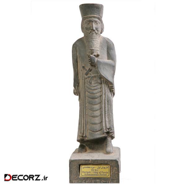 مجسمه تندیس و پیکره شهریار مدل تندیس داریوش ایستاده کد MO260 سایز متوسط