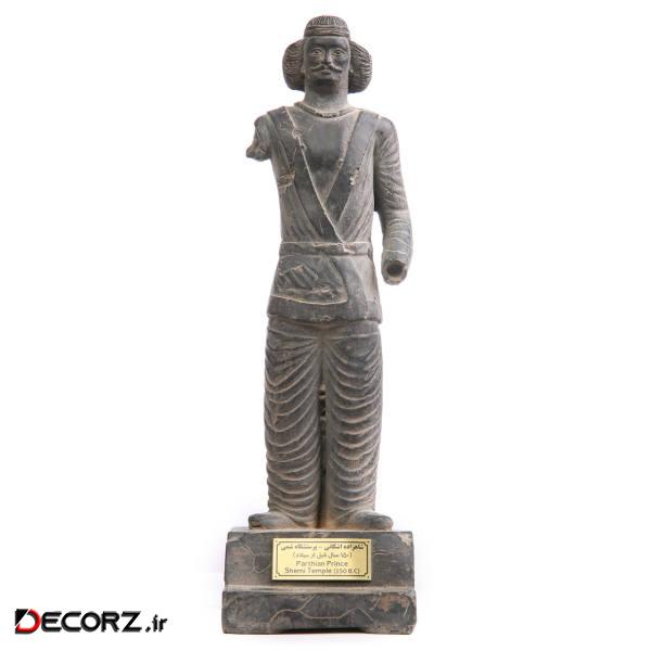 مجسمه تندیس و پیکره شهریار مدل تندیس شاهزاده اشکانی شمی کد MO450 سایز متوسط مجسمه تندیس و پیکره شهریار مدل تندیس شاهزاده اشکانی شمی کد MO450 سایز متوسط