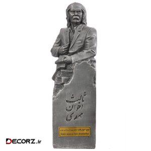 مجسمه تندیس و پیکره شهریار مدل تندیس مهدی اخوان ثالث کد M270