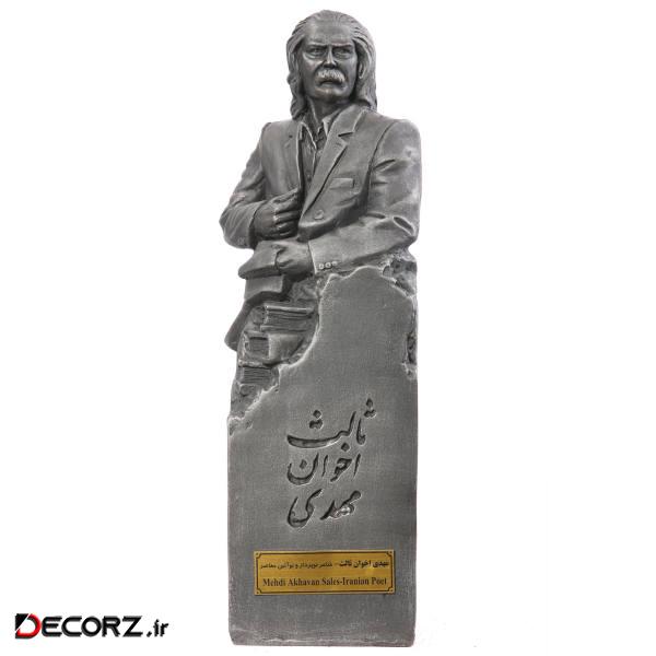 مجسمه تندیس و پیکره شهریار مدل تندیس مهدی اخوان ثالث کد M270