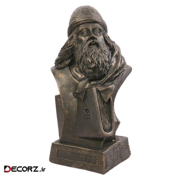 مجسمه تندیس و پیکره شهریار مدل سردیس باباطاهر کد M120 سایز بزرگ مجسمه تندیس و پیکره شهریار مدل سردیس باباطاهر کد M120 سایز بزرگ