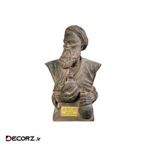مجسمه تندیس و پیکره شهریار مدل سردیس محمد زکریای رازی کد M180