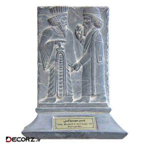 مجسمه تندیس و پیکره شهریار مدل لوح بلند پایگان پرسپولیس کد MO930