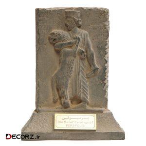 مجسمه تندیس و پیکره شهریار مدل لوح شکارچی شیر پرسپولیس کد MO1020