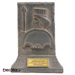 مجسمه تندیس و پیکره شهریار مدل لوح نیزه دار پارسی پرسپولیس کد MO1140