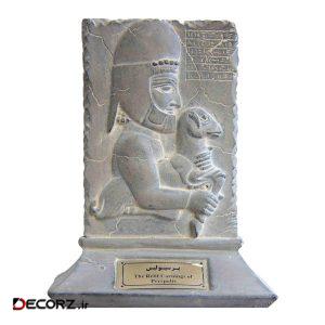 مجسمه تندیس و پیکره شهریار مدل لوح هدیه آور لیبیایی پرسپولیس کد MO1170