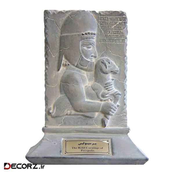 مجسمه تندیس و پیکره شهریار مدل لوح هدیه آور لیبیایی پرسپولیس کد MO1170 مجسمه تندیس و پیکره شهریار مدل لوح هدیه آور لیبیایی پرسپولیس کد MO1170