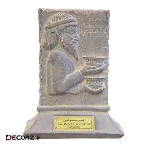 مجسمه تندیس و پیکره شهریار مدل لوح هدیه آور پارتویی پرسپولیس کد MO1150