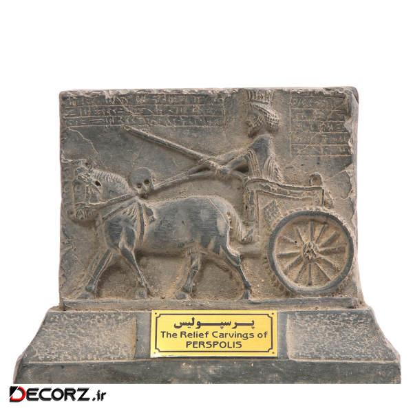 مجسمه تندیس و پیکره شهریار مدل لوح کالسکه ران پرسپولیس کد MO940 مجسمه تندیس و پیکره شهریار مدل لوح کالسکه ران پرسپولیس کد MO940