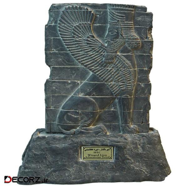 مجسمه تندیس و پیکره شهریار مدل کتیبه آجری شیر بالدار کد MO310 مجسمه تندیس و پیکره شهریار مدل کتیبه آجری شیر بالدار کد MO310