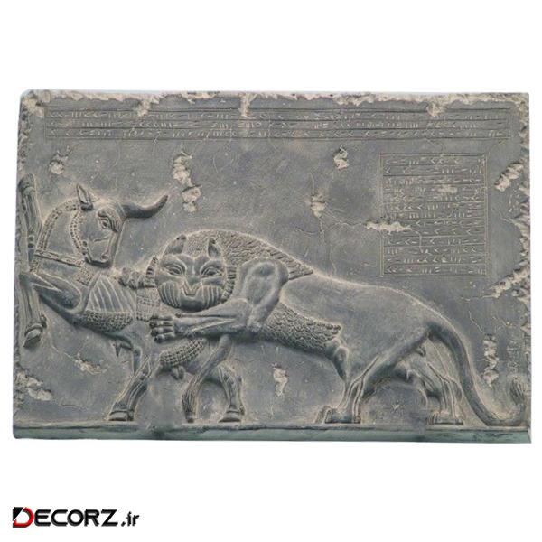 مجسمه تندیس و پیکره شهریار مدل کتیبه جنگ شیر و گاو کد MO390 سایز متوسط مجسمه تندیس و پیکره شهریار مدل کتیبه جنگ شیر و گاو کد MO390 سایز متوسط