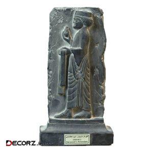 مجسمه تندیس و پیکره شهریار مدل کتیبه سنگی اتاق دار داریوش کد MO2620
