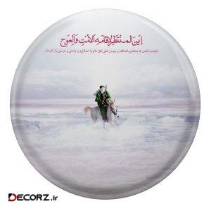 مگنت جاکلیدی طرح این منتظر لاقامه امت عوج مدل S2904
