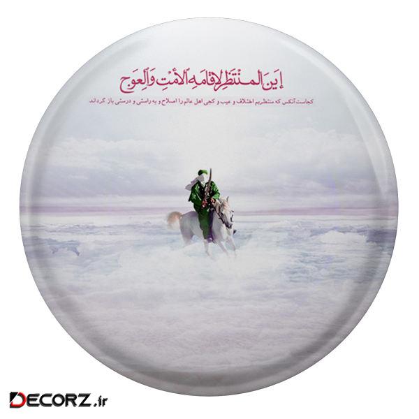 مگنت جاکلیدی طرح این منتظر لاقامه امت عوج مدل S2904