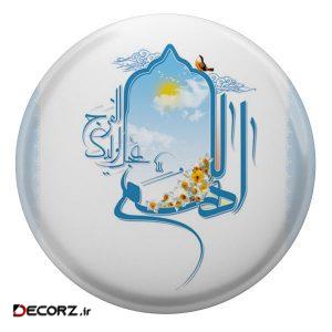 مگنت طرح اللهم عجل لولیک فرج مدل S2903