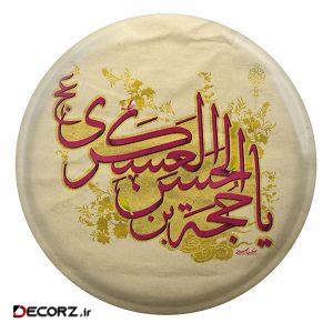 مگنت طرح یا حجه بن حسن عسکری مدل S2906