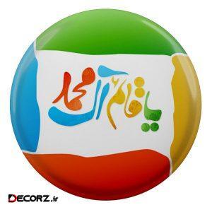 مگنت طرح یا قائم آل محمد مدل S2901