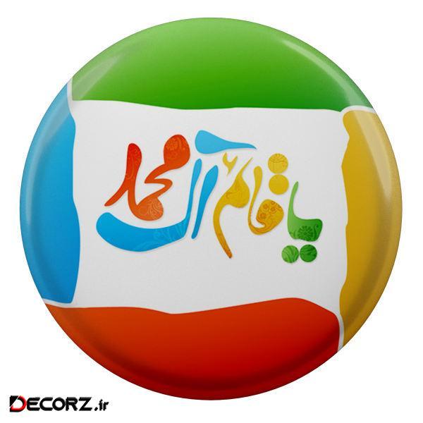 مگنت طرح یا قائم آل محمد مدل S2901 