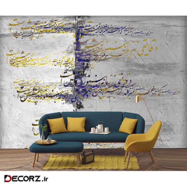 کاغذ دیواری چارگوش کد 18-170 کاغذ دیواری چارگوش کد 18-170