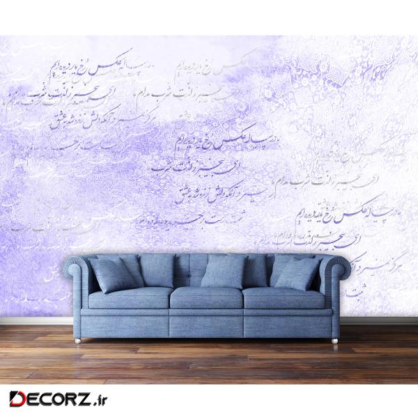 کاغذ دیواری چارگوش کد 18-200 کاغذ دیواری چارگوش کد 18-200