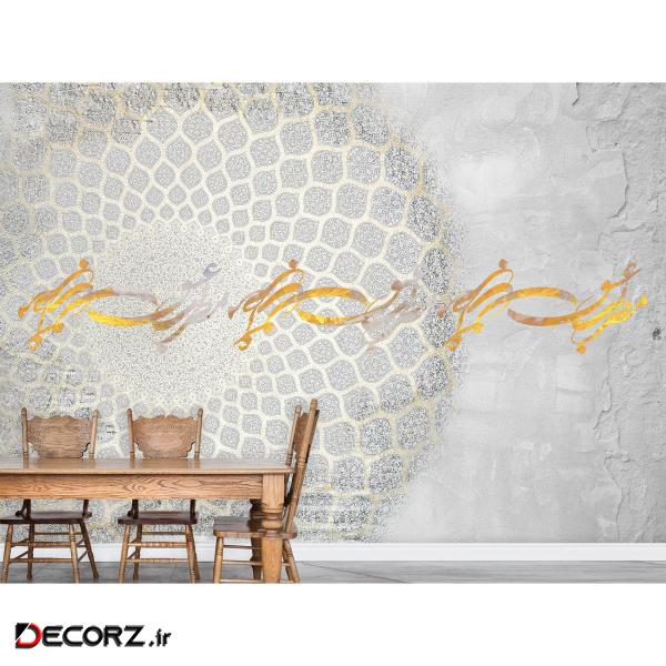 کاغذ دیواری چارگوش کد 230.1 کاغذ دیواری چارگوش کد 230.1