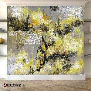 کاغذ دیواری چارگوش کد ۷-۱۶۰