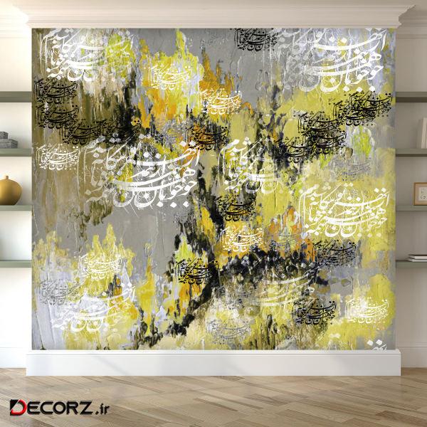 کاغذ دیواری چارگوش کد 7-160 کاغذ دیواری چارگوش کد 7-160