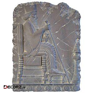 کتیبه تندیس و پیکره شهریار مدل داریوش بر تخت کد MO1200 سایز بزرگ