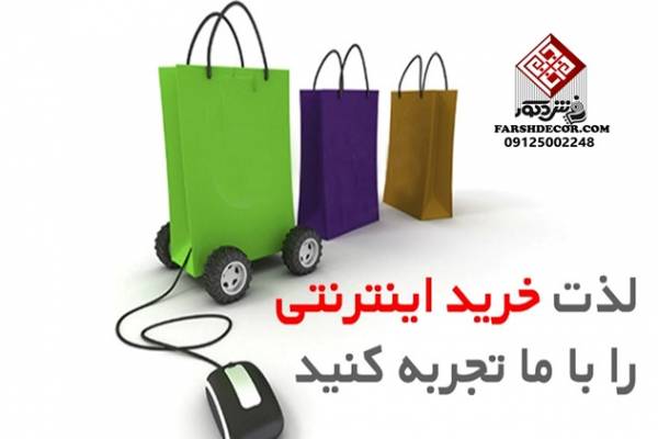 قیمت فرش