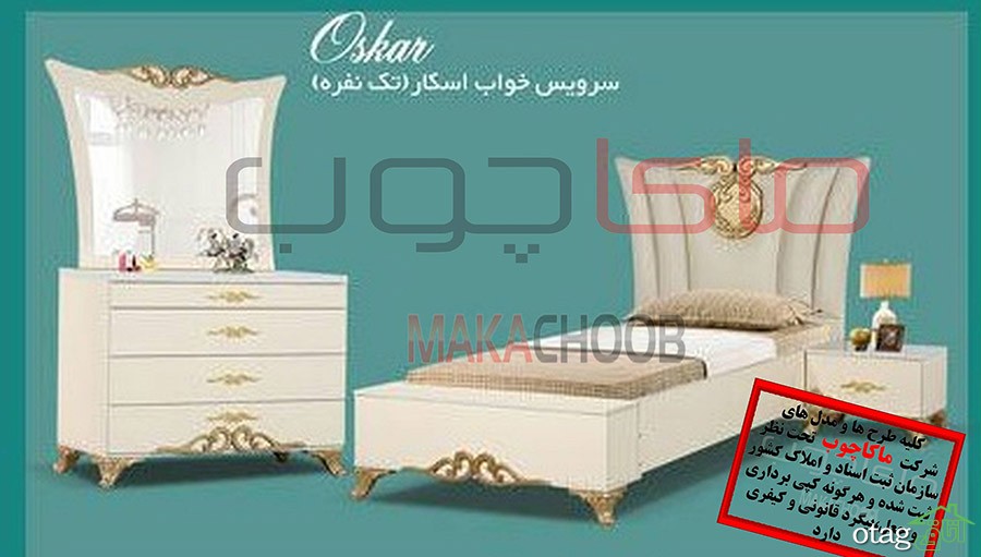 لوستر اتاق کودک طرح خرس خانواده فانتزی