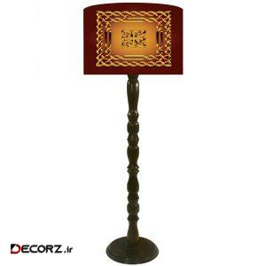 آباژور ایستاده مدل A1-10144