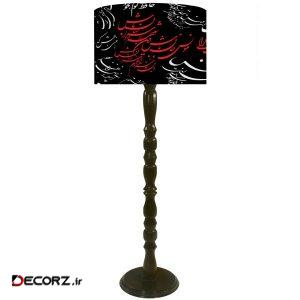 آباژور ایستاده مدل A1-10403