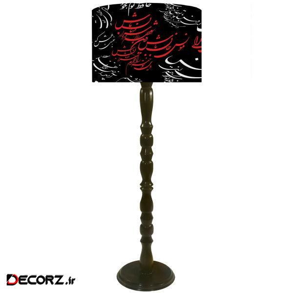 آباژور ایستاده مدل A1-10403