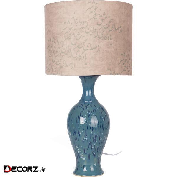 آباژور مدل 007