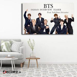 تابلو شاسی مدل bts butter کد ۱۰۱
