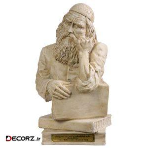 تندیس حکیم عمر خیام کارگاه تندیس و پیکره شهریار کد M250