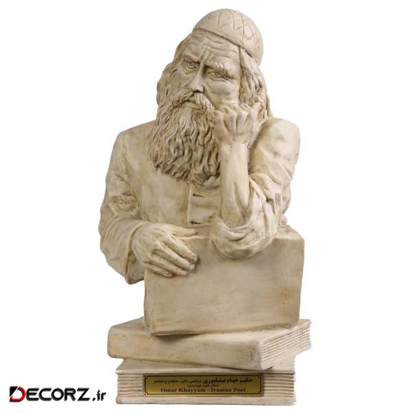 تندیس حکیم عمر خیام کارگاه تندیس و پیکره شهریار کد M250 تندیس حکیم عمر خیام کارگاه تندیس و پیکره شهریار کد M250